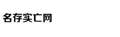 《复联4》导演罗素兄弟po